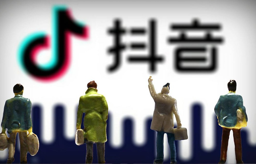 抖音本地團(tuán)購(gòu)入駐規(guī)范是什么？有哪些資質(zhì)和要求？