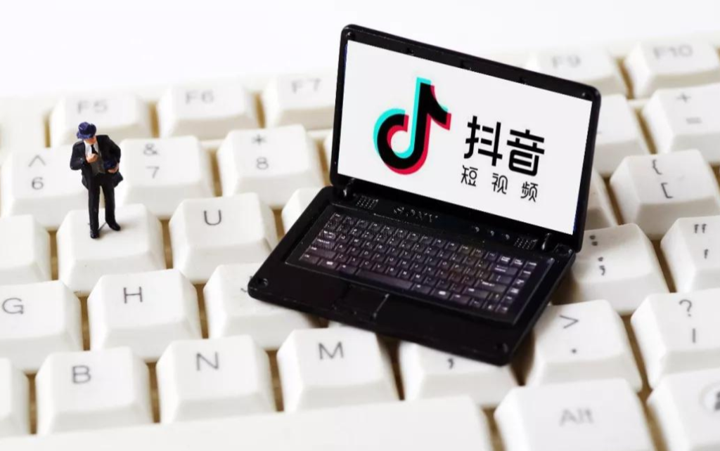 抖音團(tuán)購(gòu)入駐行業(yè)選擇怎么選？什么樣的產(chǎn)品適合做平臺(tái)銷(xiāo)售？