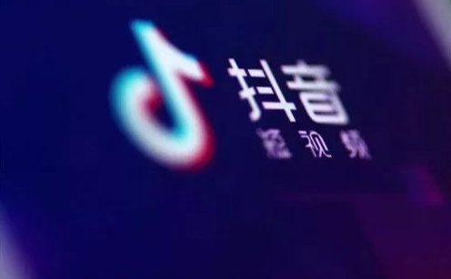 水果團(tuán)購(gòu)入駐抖音流程是什么？需要滿足哪三個(gè)條件？