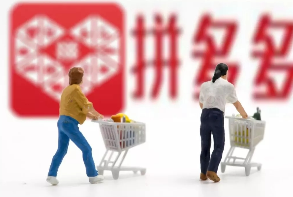 拼多多店鋪權重怎么查看？這4點影響因素值得注意