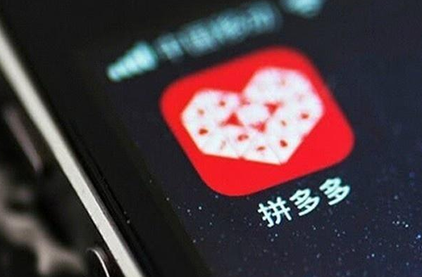 拼多多新店怎么提升權重？提升權重的作用及操作步驟