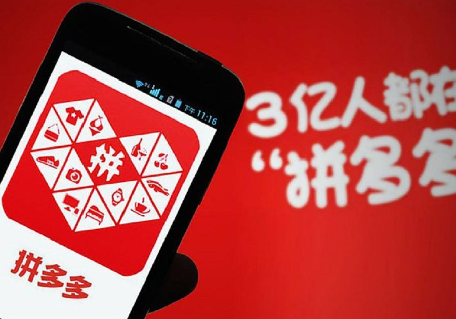 拼多多商家權重什么意思？提升技巧及影響因素介紹