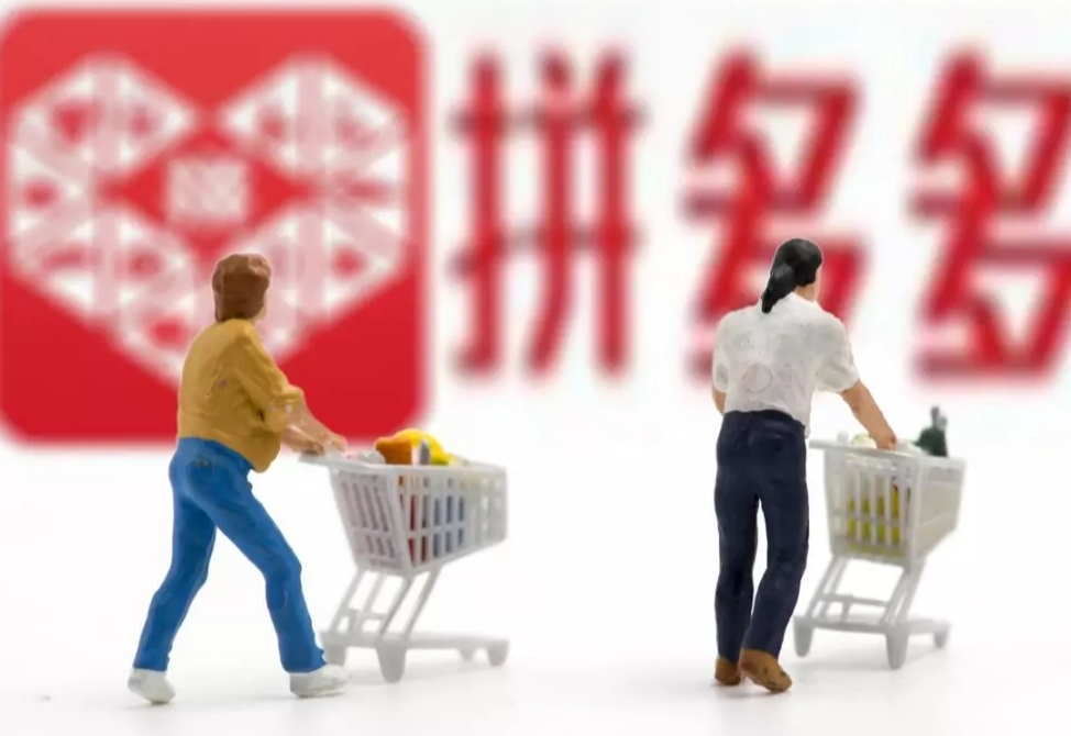 拼多多商品權重怎么算出來？權重是怎么產生出來的?