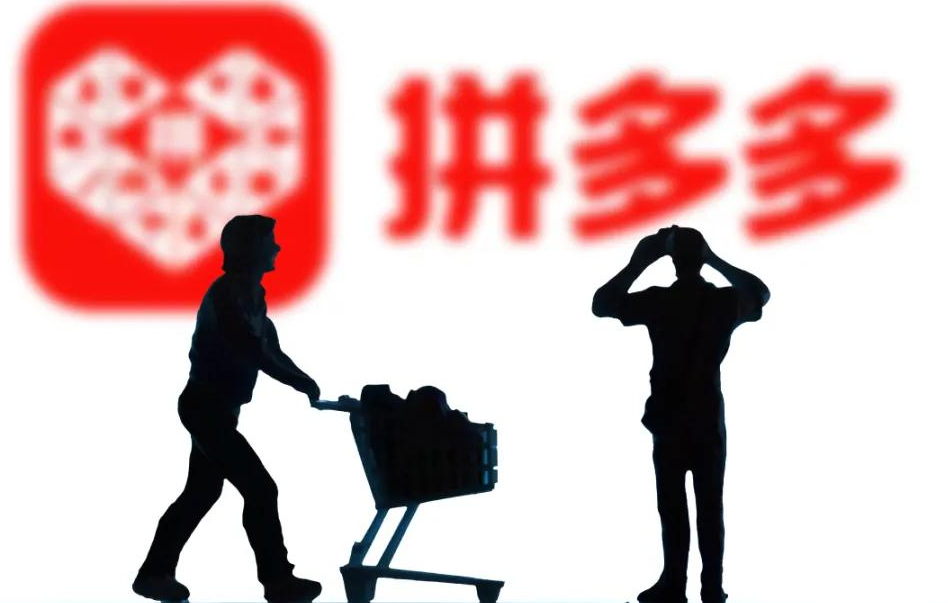 無貨源怎么在拼多多上開店鋪？無貨源模式操作步驟詳解
