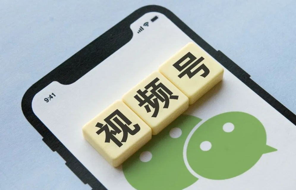 微信企業視頻號費用高嗎?視頻號開店操作流程介紹