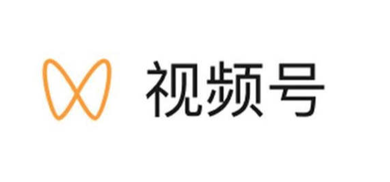 微信視頻號費用怎么算出來的呢？收入規則是什么？