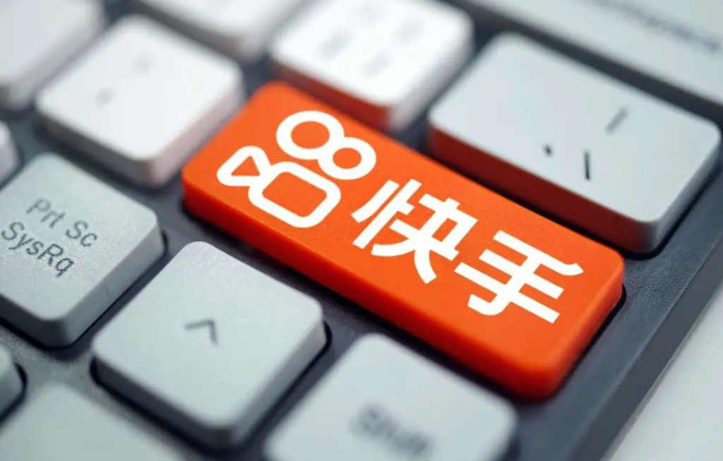 快手小店定向邀約產品怎么設置？特殊類目開通流程是什么？