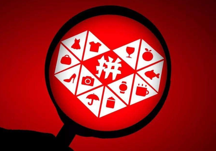 無貨源如何做拼多多賣家？這6個步驟你一定要知道