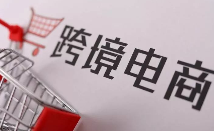 辦電商營業執照多少錢？營業執照辦理流程是什么？
