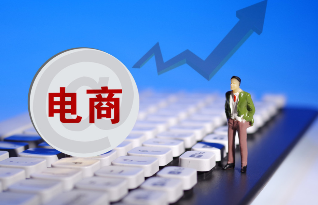 個(gè)人申請(qǐng)跨境電商營(yíng)業(yè)執(zhí)照？所需資料及注意事項(xiàng)介紹