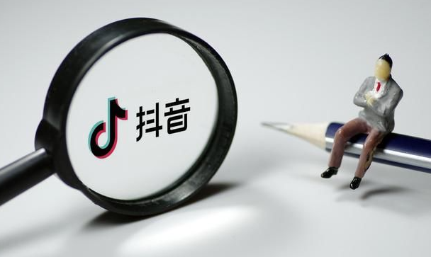 抖音代辦營業執照一般要多少錢？抖音商家認證需要多少費用？