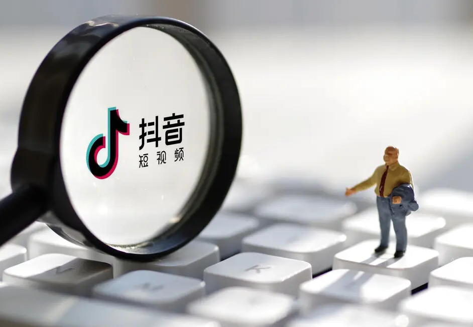 抖音需要辦理什么營業執照？介紹3種辦理營業執照的方法