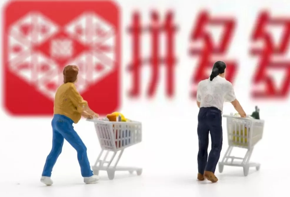 拼多多無貨源買家退貨怎么辦？拼多多沒有賣家版本怎么辦？