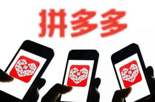無(wú)貨源開拼多多網(wǎng)店怎么鋪貨？詳細(xì)的步驟及流程介紹