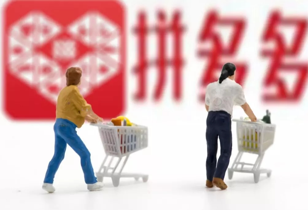 如何無貨源開拼多多店鋪呢？掌握這6個流程可輕松開店
