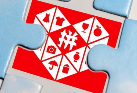 拼多多網店無貨源模式是真的嗎？有哪些套路和騙局？