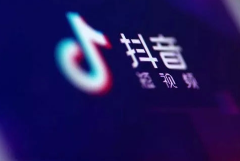 企業(yè)如何辦理抖音團(tuán)購(gòu)入駐？需要滿足什么條件？