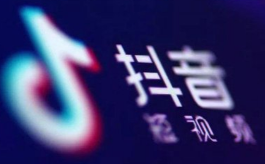 抖音團購入駐行業怎么選？這7大類目可以開通團購