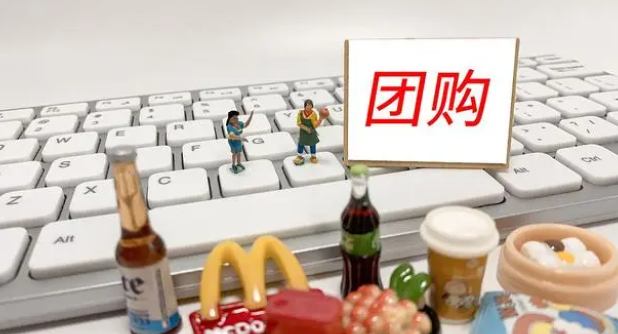 抖音團購入駐條件及流程是什么？入駐條件及費用說明