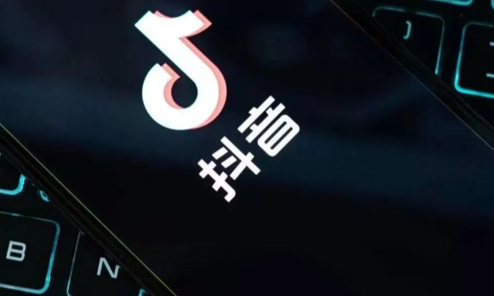抖音團(tuán)購(gòu)入駐行業(yè)選擇哪個(gè)?抖音團(tuán)購(gòu)功能開(kāi)通條件是什么？