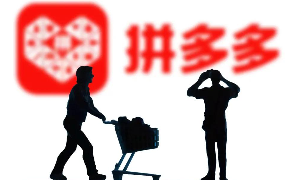 拼多多無貨源流程怎么做？附詳細的操作流程及步驟