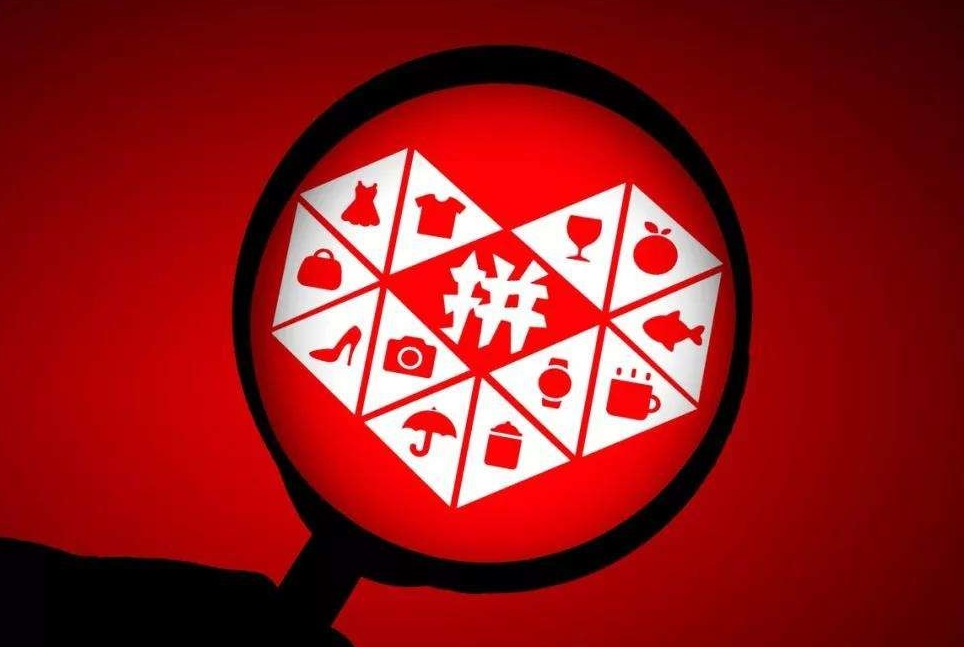 拼多多無貨源哪里拿貨便宜？無貨源電商怎么做賺錢？