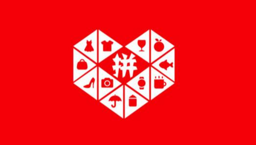 拼多多商家無貨源怎么發(fā)貨？介紹四種發(fā)貨模式及運營流程