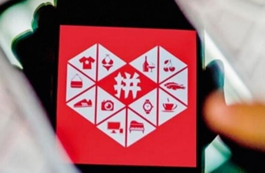拼多多新店怎么才有權重？附4種提升權重的方法