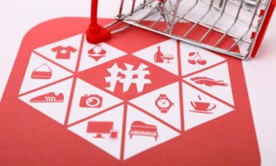 為什么拼多多店鋪權(quán)重低？具體如何補(bǔ)救呢？