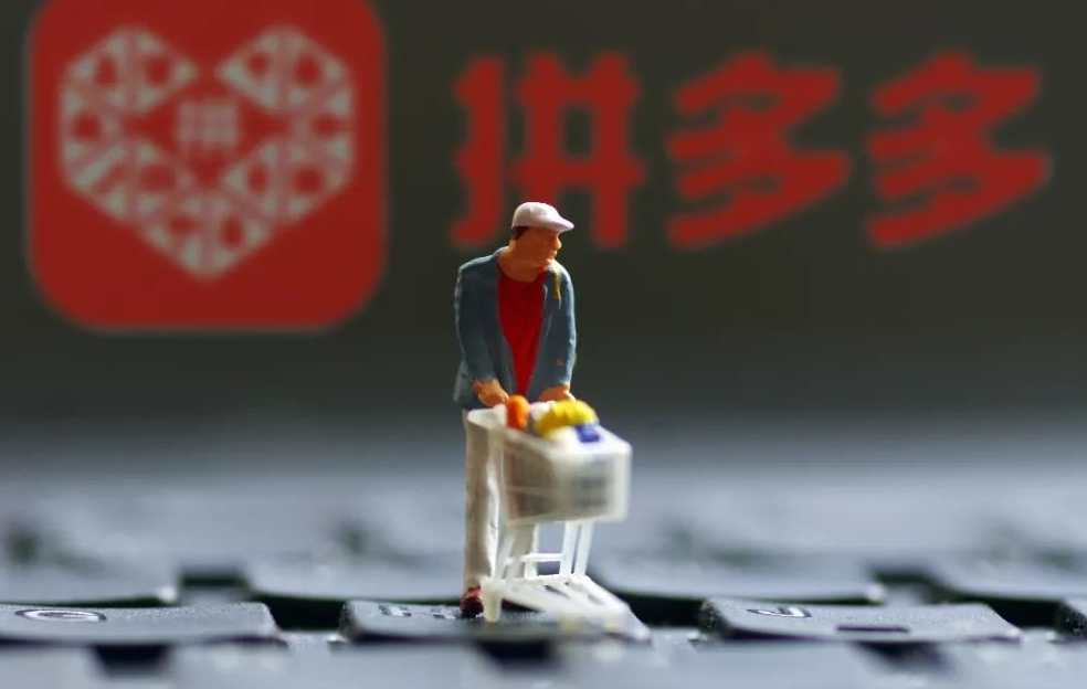 怎么查看拼多多商品權重？有哪些規則要求？