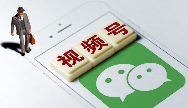 視頻號保證金怎么交？具體要交多少呢？