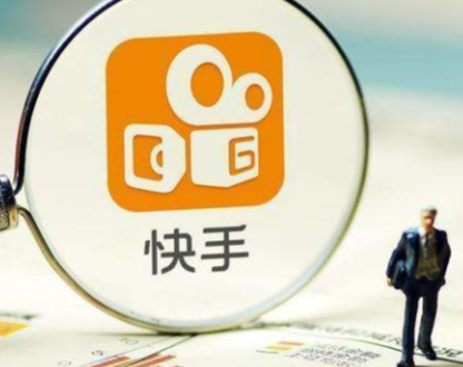 快手招商團長申請流程怎么寫？申請條件及流程介紹