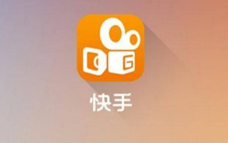 快手招商團長入駐后怎么退出？需要哪些條件？