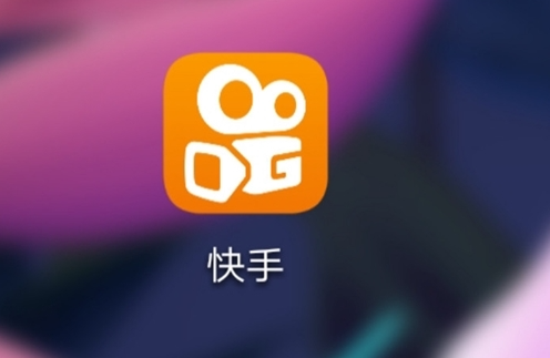 快手招商團長入駐方法是什么？需要哪些資質要求？