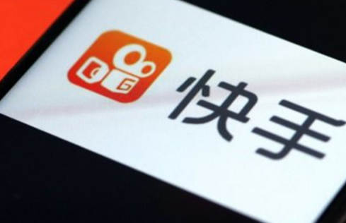 快手招商團長開通條件是什么?怎么報名參加活動？