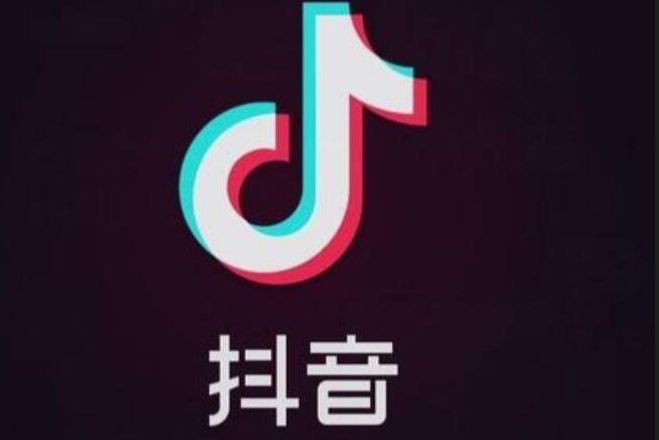 抖音團(tuán)購(gòu)入駐條件是什么？這7個(gè)具體條件你都了解過(guò)嗎？