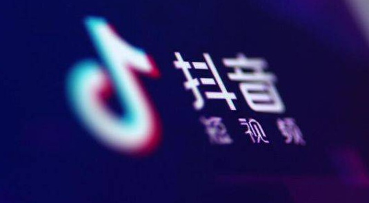 抖音餐飲團(tuán)購(gòu)入駐流程是什么？詳解開通步驟及操作指南