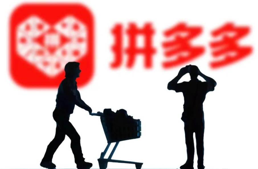 拼多多商家權重怎么計算？拼多多權重怎么查看?