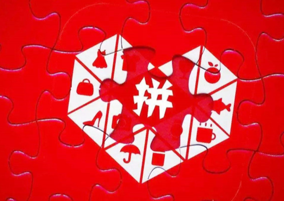 拼多多怎樣看店鋪的權(quán)重？影響權(quán)重的因素有哪些？