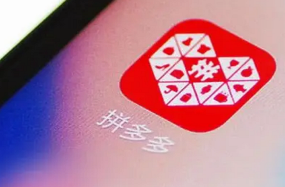 拼多多權重下降怎么回事？介紹3種恢復權重的辦法