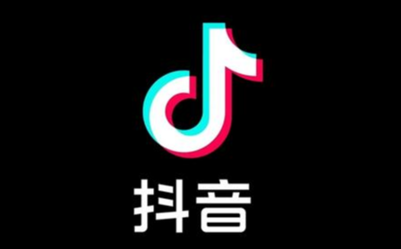 抖音團購入駐行業有哪些？具體開通條件有哪些？