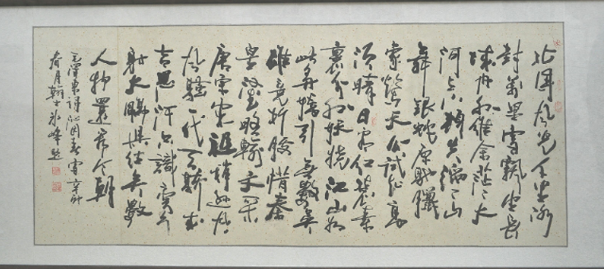 視頻號書法字畫類目怎么開通（視頻號報白流程高效操作方法）