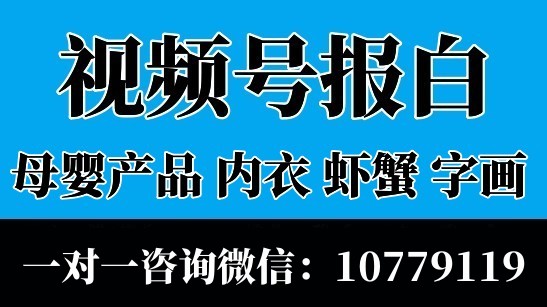 視頻號書法字畫報白需要什么資質（文玩字畫類目入駐資質標準一覽）