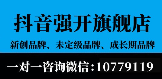 抖音未定級品牌怎么快速提升品牌力？正確提升品牌力的操作方法