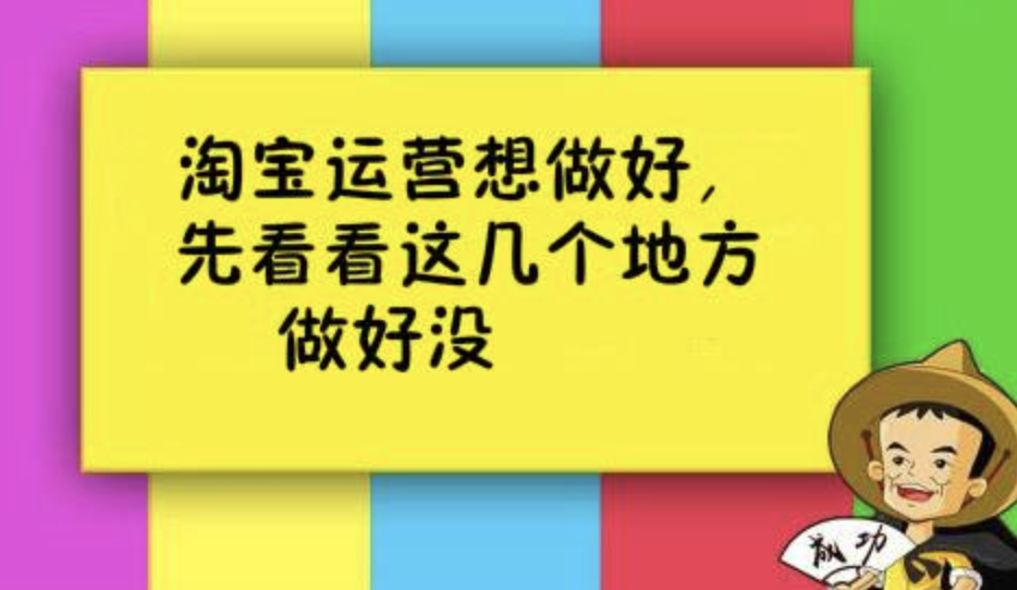 淘寶代運營靠譜嗎