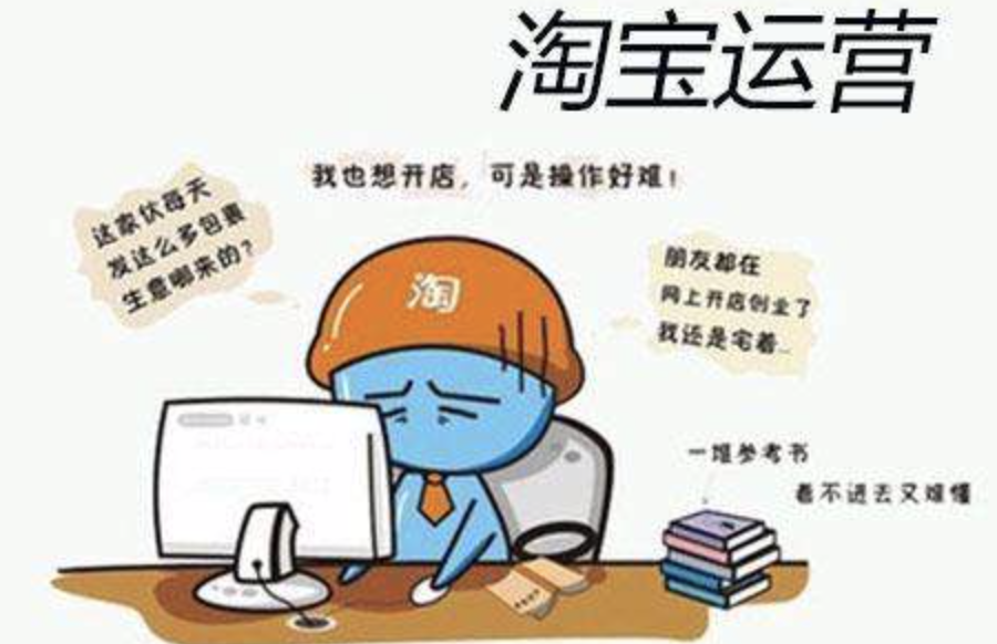 淘寶代運營公司排名