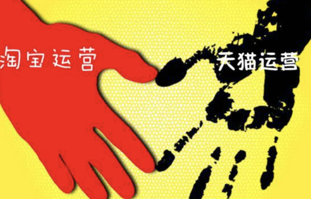 代運營公司
