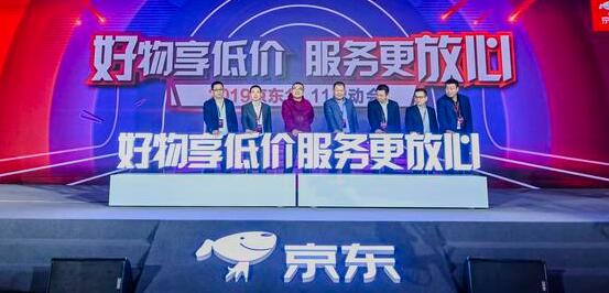 京東代運(yùn)營公司