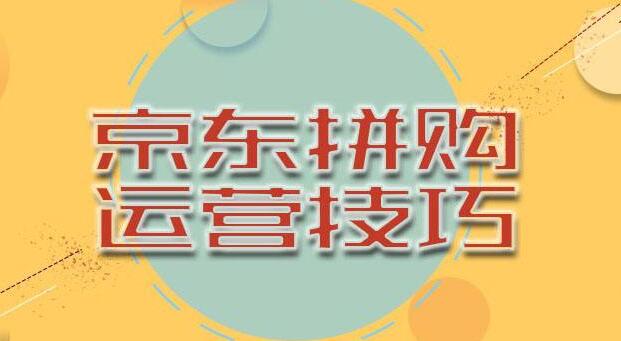 京東眾籌代運營