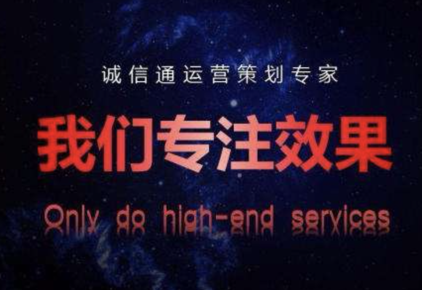 阿里巴巴代運營公司